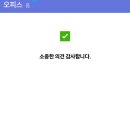 농지조성 이미지