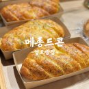 부산 영도빵집 빵지순례 맛집 메종드콘 솔직후기