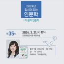 진천군립도서관 | [강의후기]진천군립 도서관 &lt;일상을 바꾸는 루틴의 힘&gt; 인문학 강의