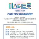 트롯시네마 이미지