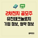 유진정밀(주) 이미지