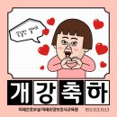 북구요양보호사교육원 이미지