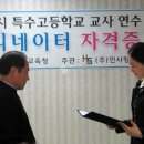 (주)인사랑컨설팅 이미지