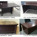 [판매] 사무실용 책상, 의자, 파티션, 테이블, 수납장 등 매입, 판매 이미지