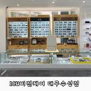 ICU비젼케어대구수성점 이미지