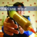 한국위생지킴이 네이버블로그
