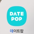 아라베스크 송도점 | 데이트팝 할인 맛집 &#39;아라베스크 송도점&#39;-인도 &amp; 아랍 음식 먹어볼까?