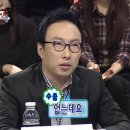 반지피시 이미지