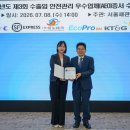 KT&G 데일리안