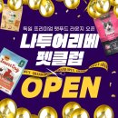 나투어리베 이미지