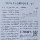 대양유화 이미지