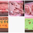 농축푸줏간 네이버블로그