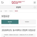 동서1로 | 2026 동서대학교 간호학과 학사편입 면접후기(학은제X)