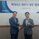 페이어스