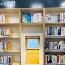 미감도서관 이미지