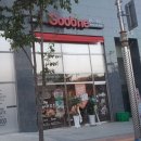 굽네치킨오산