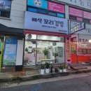 빠샥꼬리김밥
