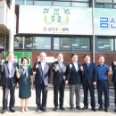 한국홍삼진흥공사 이미지