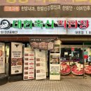 성산한우직판장 이미지