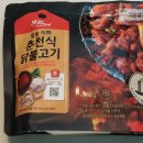 한일닭유통 네이버블로그