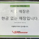 소난지도주민지원시설 | 강원도 인제스피디움 호텔 &amp; 콘도 부대시설 총정리 숙박객이라면 꼭 알아야 할 정보