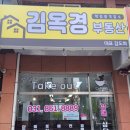 서면사무소 앞 도로 이미지