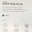 애기피부1호