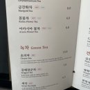 중앙찻집 이미지