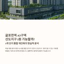 우리대동공인중개사사무소 이미지