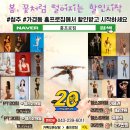 홍프로짐 | 청주 가경동pt 운동전문 홍프로짐에서 시작하세요