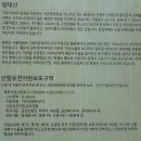 방태산 가는 길 | [1,383] 인제 방태산(芳台山) 주억봉(1,444)_100대 명산 82
