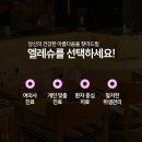 구성2로 이미지