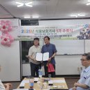 메아리 식물보호기사 수료소식 이미지