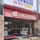 더리터목포평화