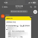엄마몰래2호 이미지