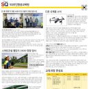 SQ무인항공교육원 네이버블로그