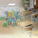 교원·전문가 "7세 입학, 유아발달 안맞고 입시-취업 경쟁 가열" 이미지