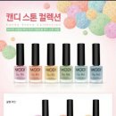 캔디스톤
