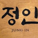 스시정 이미지