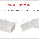 영남스티로폼 이미지