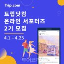 랜선닷컴 이미지