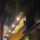 컴포즈동의과학대점
