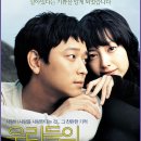 우리들의 행복한 시간 학원 이미지