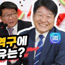 양문석이 전해철 지역구에 나가는 이유는? 이미지