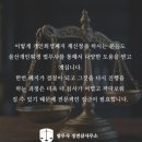 법무사정연삼 | 울산 개인회생 법무사 방문 후기, 울산법무사 전문 상담 경험✨