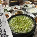 흑염소토속마을 - 동구 | 안양대교흑염소광명밤일마을점/내돈내산후기
