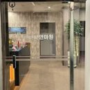 찐안마원 이미지