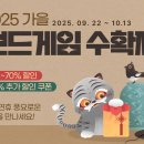 보드랑 이미지