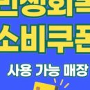 상록미용실 - 칠곡군 약목로 84 | 상록미용실