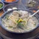 옥포초등학교 | 거제 옥포 맛집 “장수굴국밥” 거제도 현지인 밥집 찐맛집 솔직후기